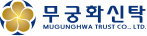 무궁화신탁